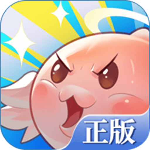 <strong>巴风特之怒</strong>