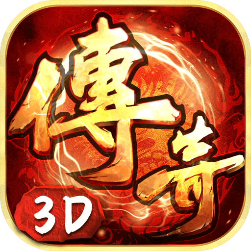 <strong>义战龙城</strong>