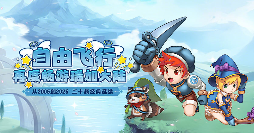 <strong>怀旧游戏专区</strong>