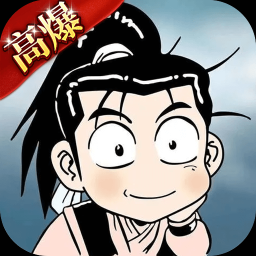 <strong>热江武林版</strong>